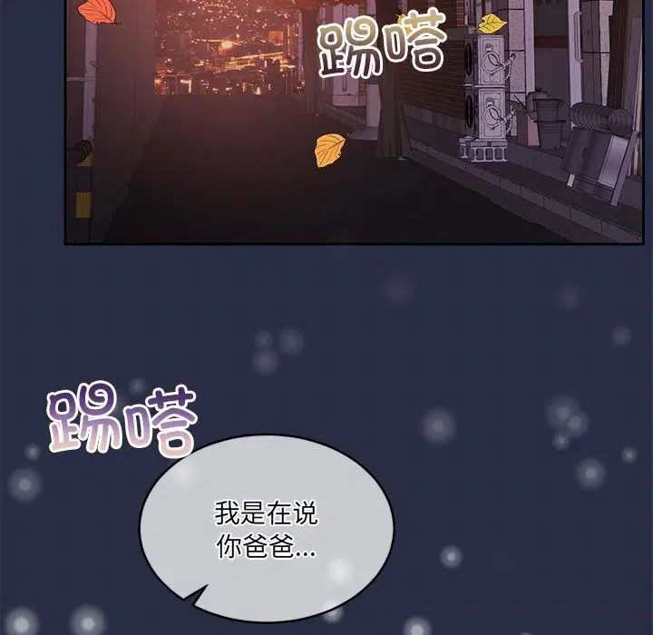 第24話
