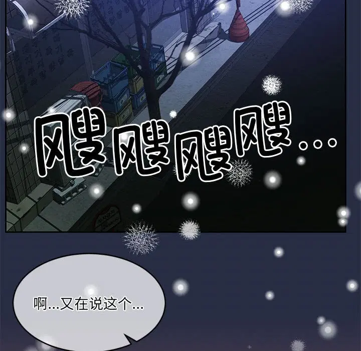 第24話