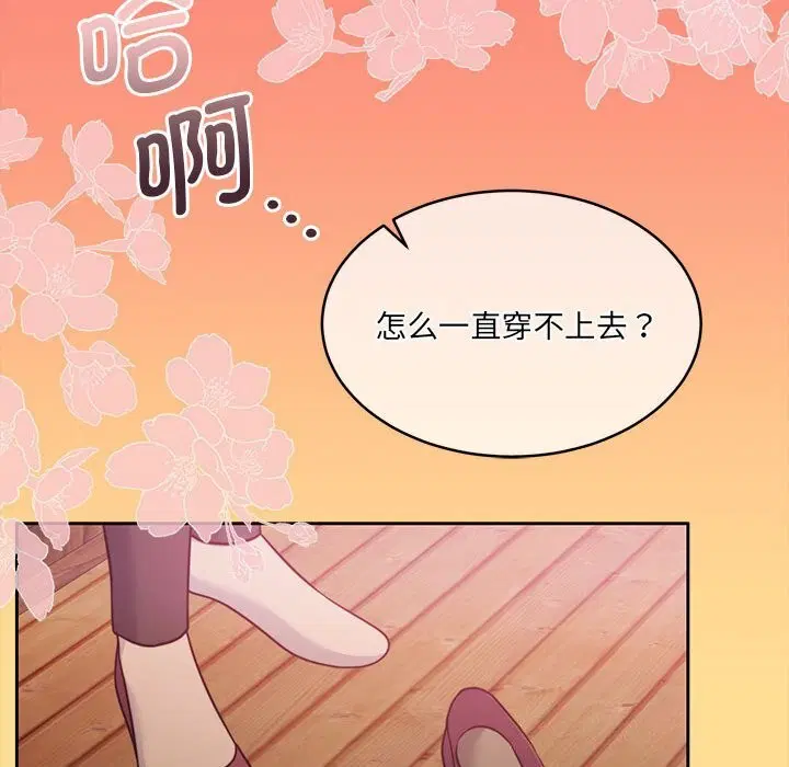 第24話