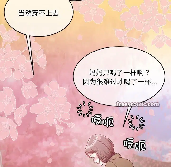 第24話