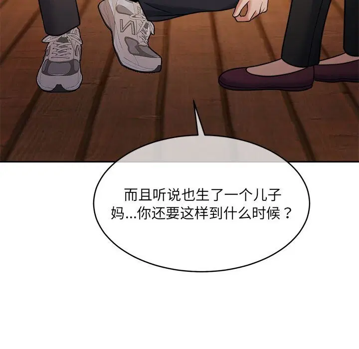 第24話