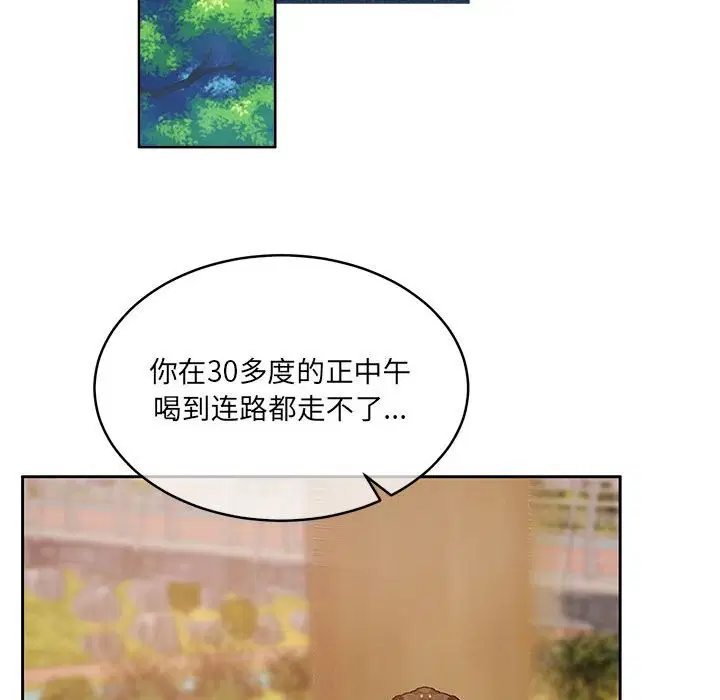 第24話