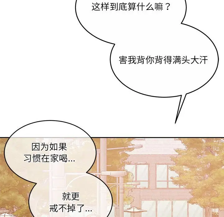 第24話