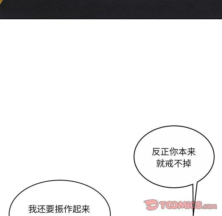 第24話