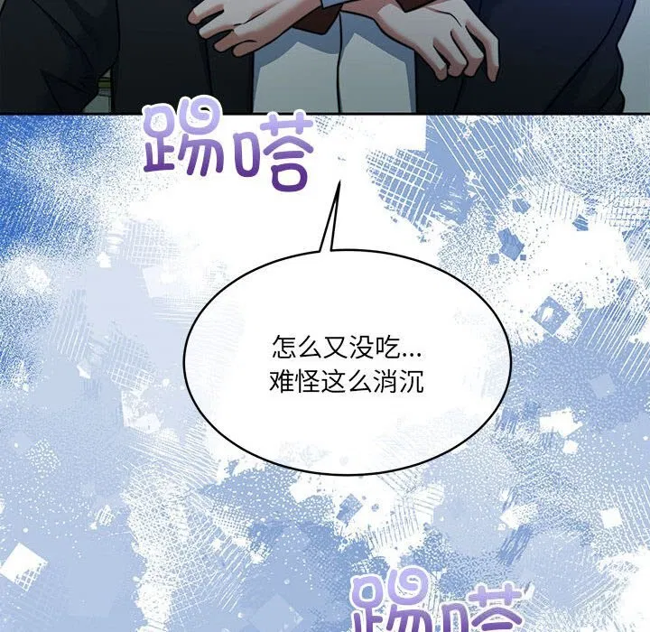 第24話