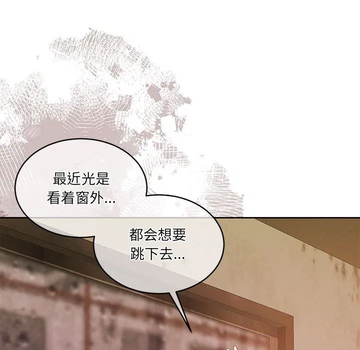 第24話