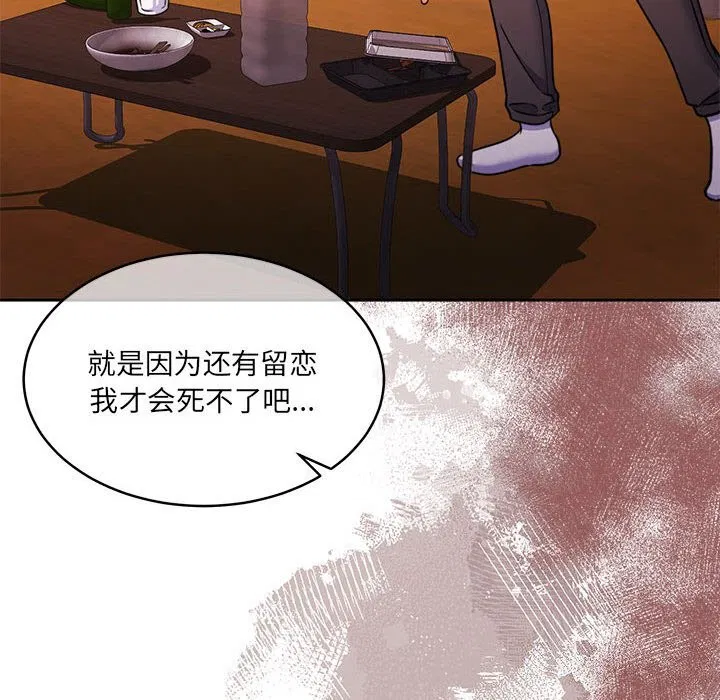 第24話