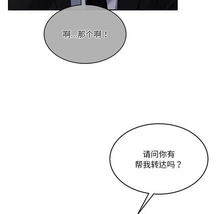 第25話