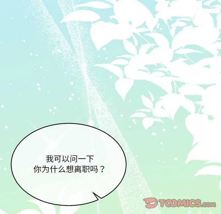 第25話