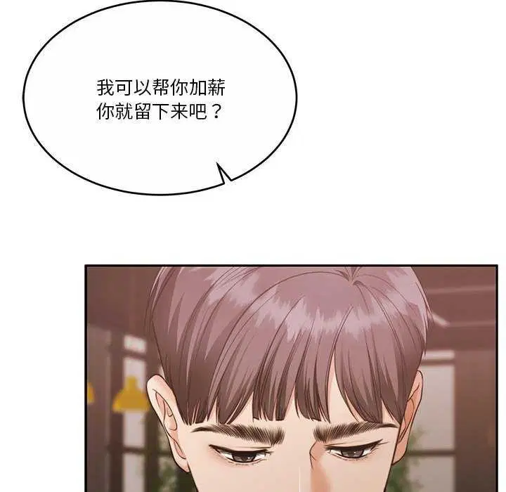 第25話