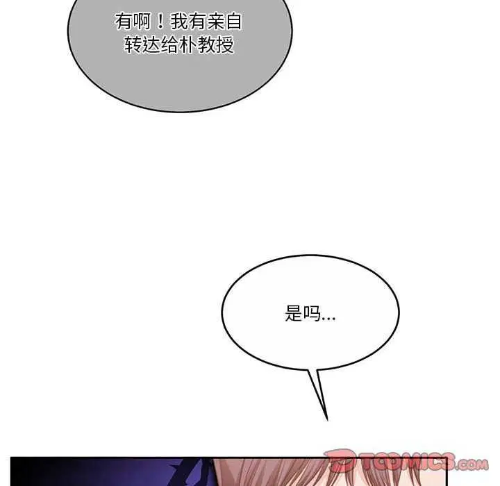 第25話
