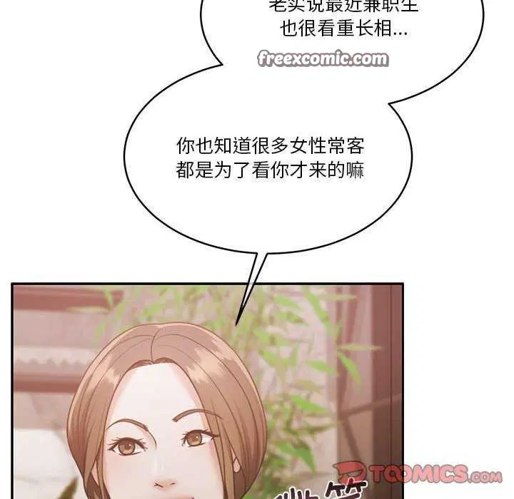 第25話