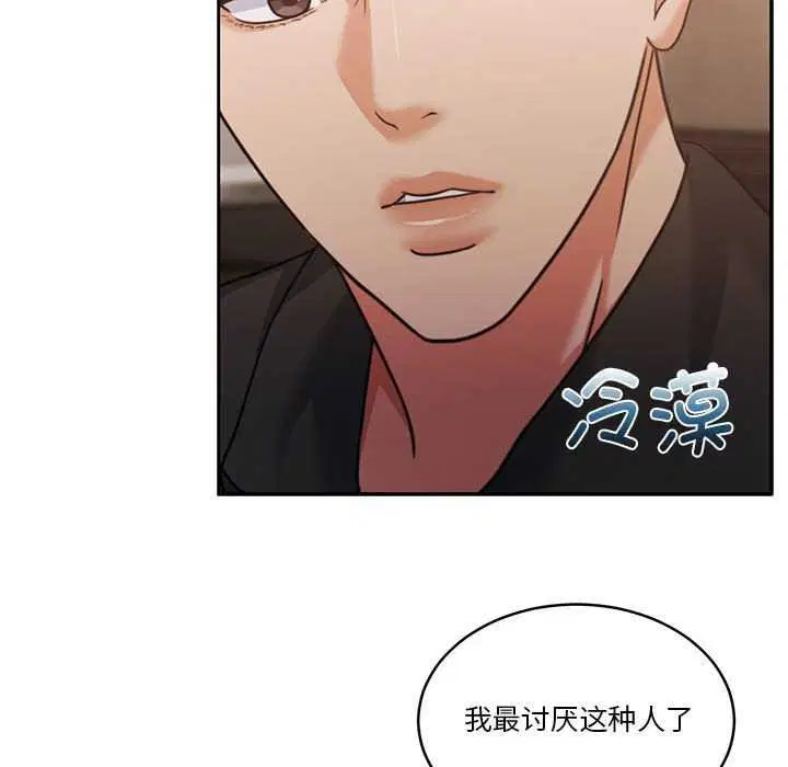 第25話