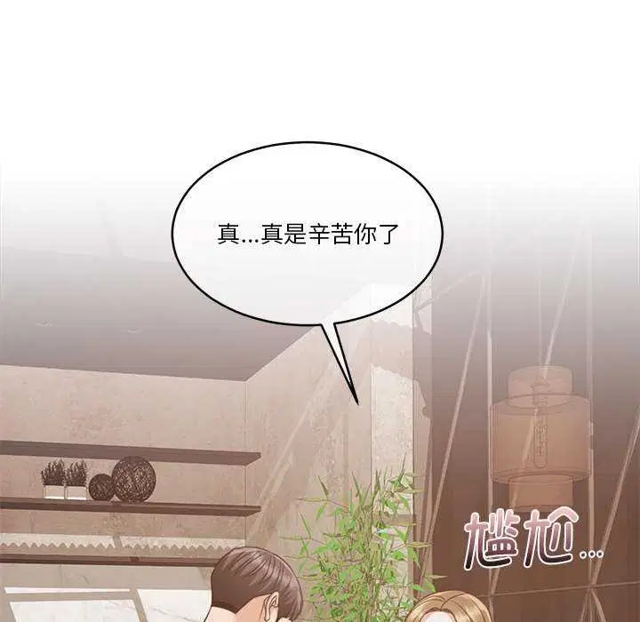 第25話