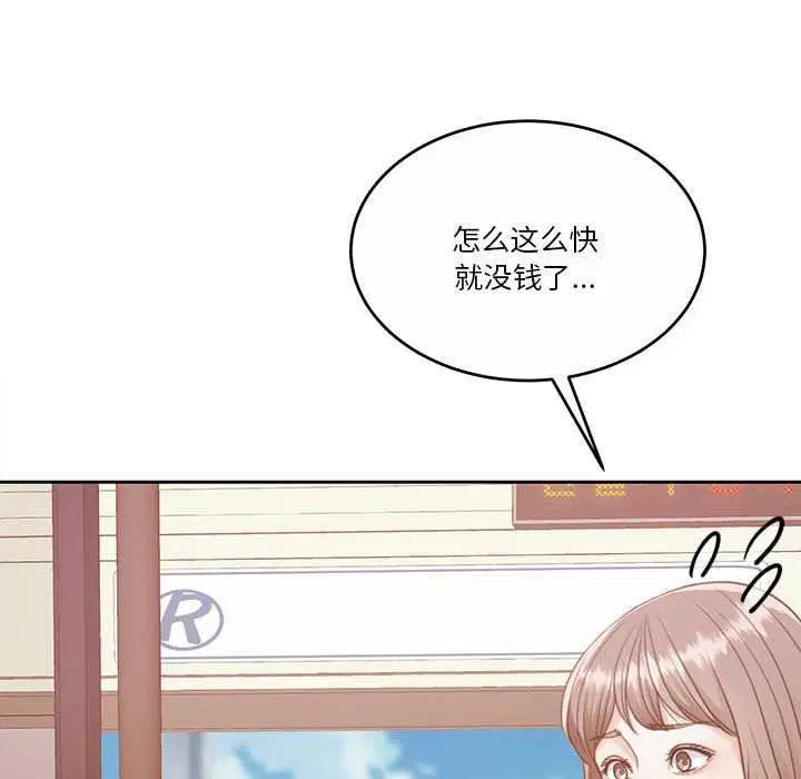 第25話