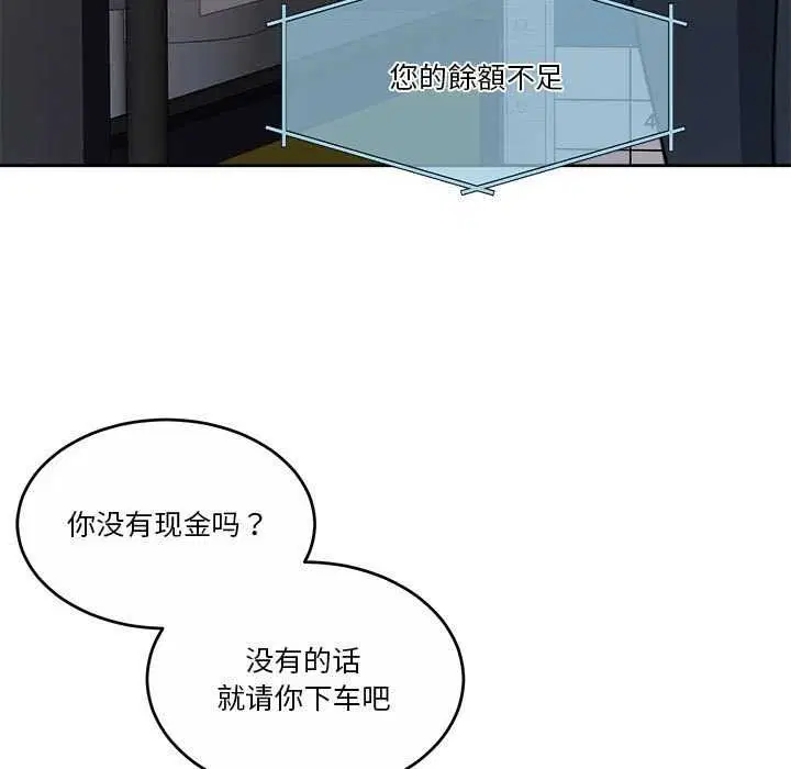 第25話