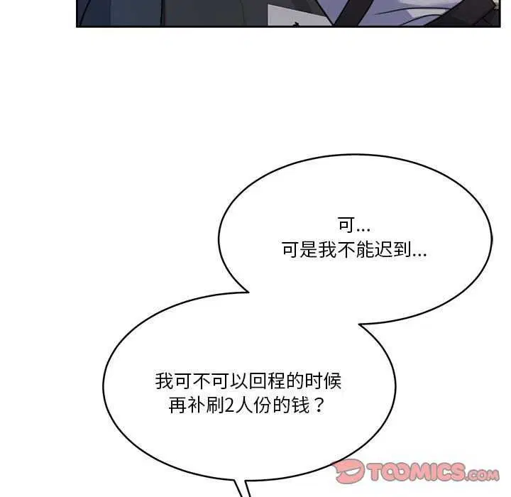 第25話