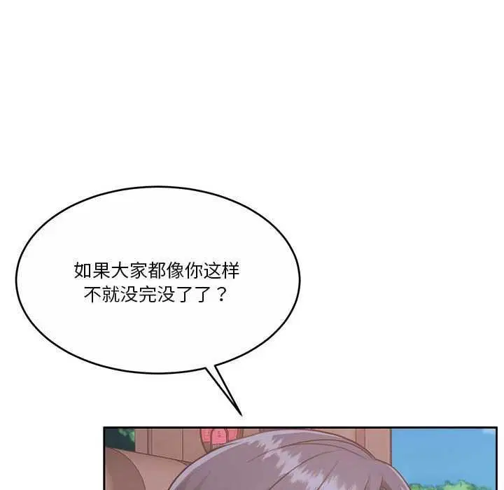 第25話
