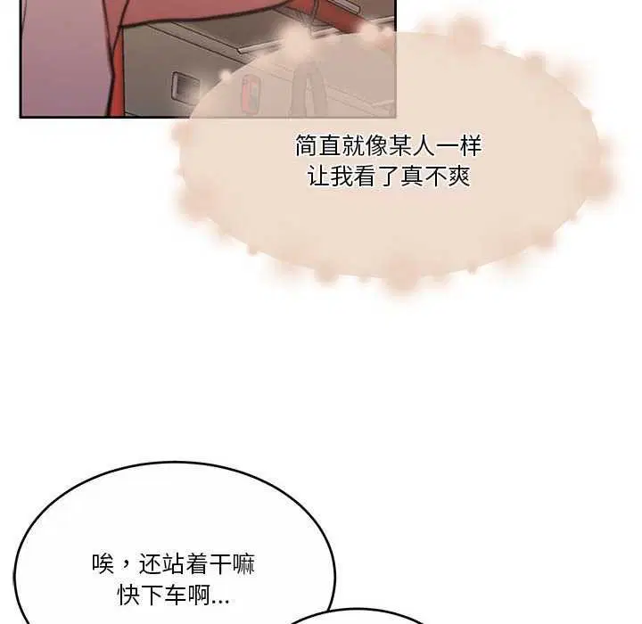 第25話