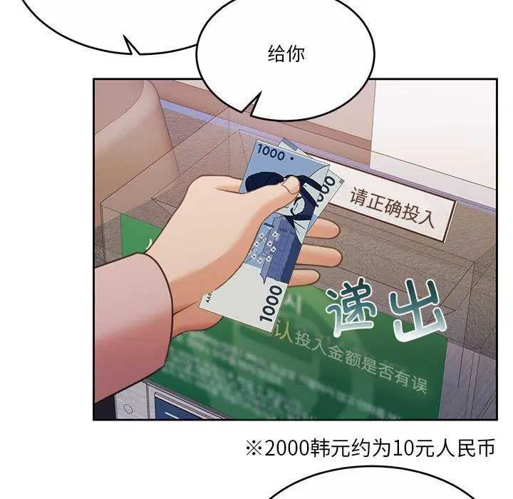 第25話