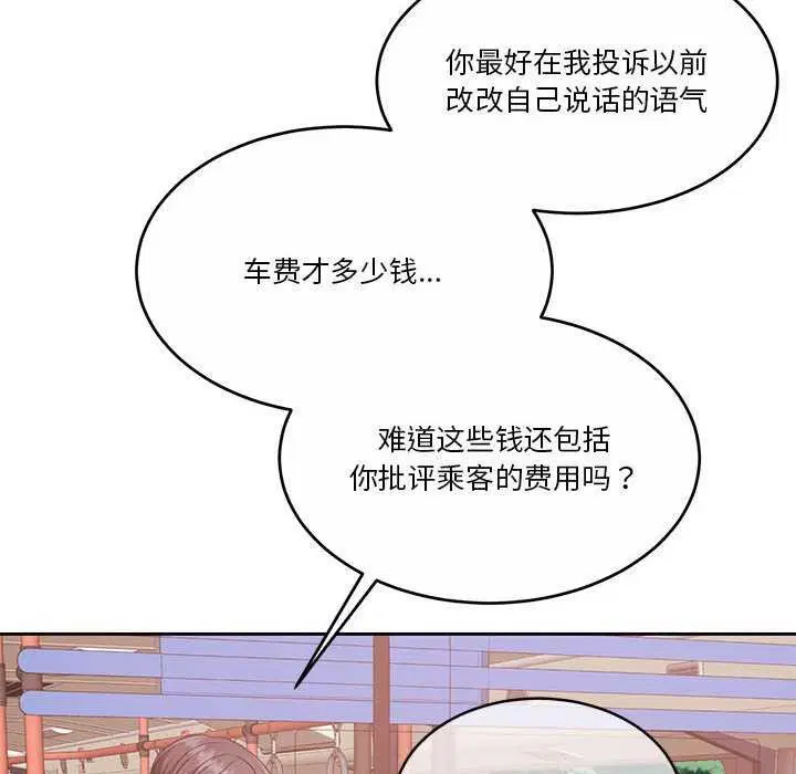 第25話