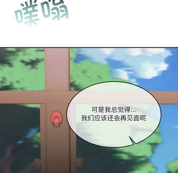 第25話