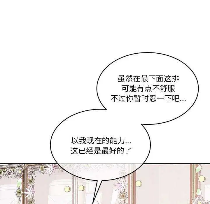 第25話