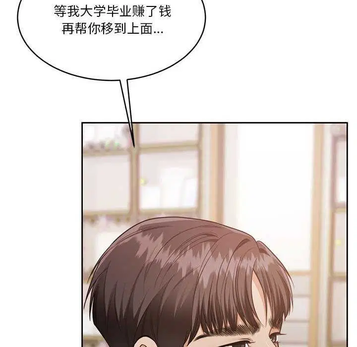 第25話