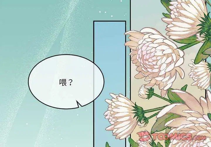 第25話