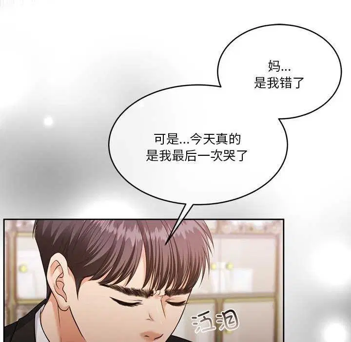 第25話