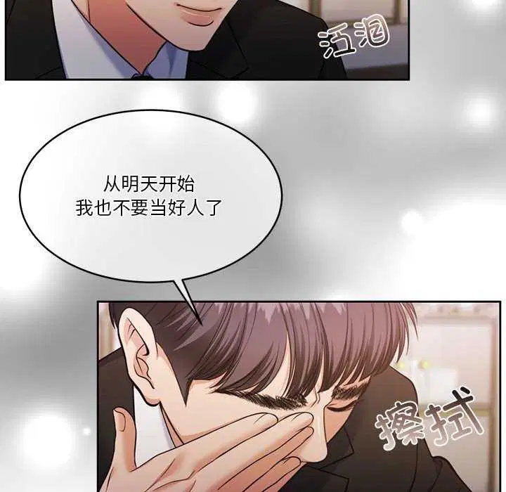第25話