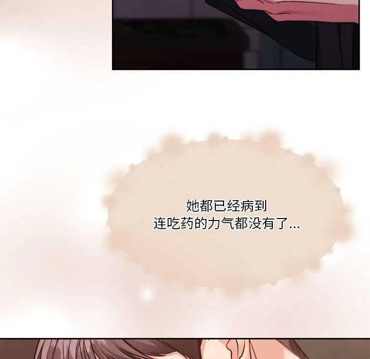 第25話