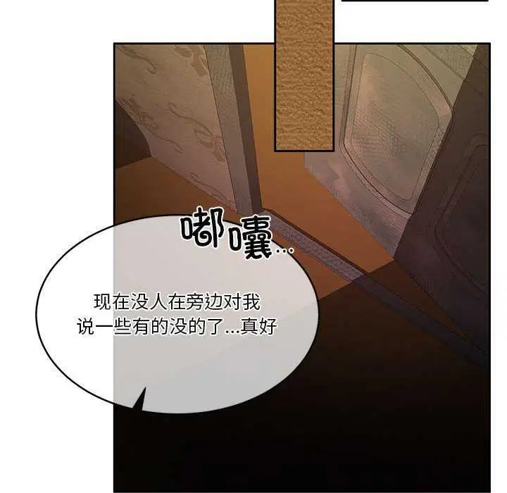 第25話