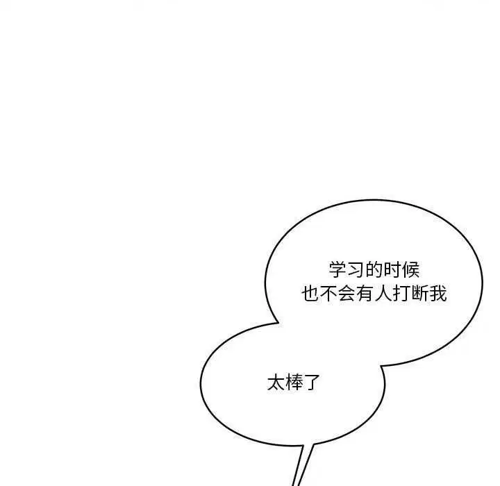 第25話