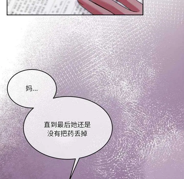 第25話
