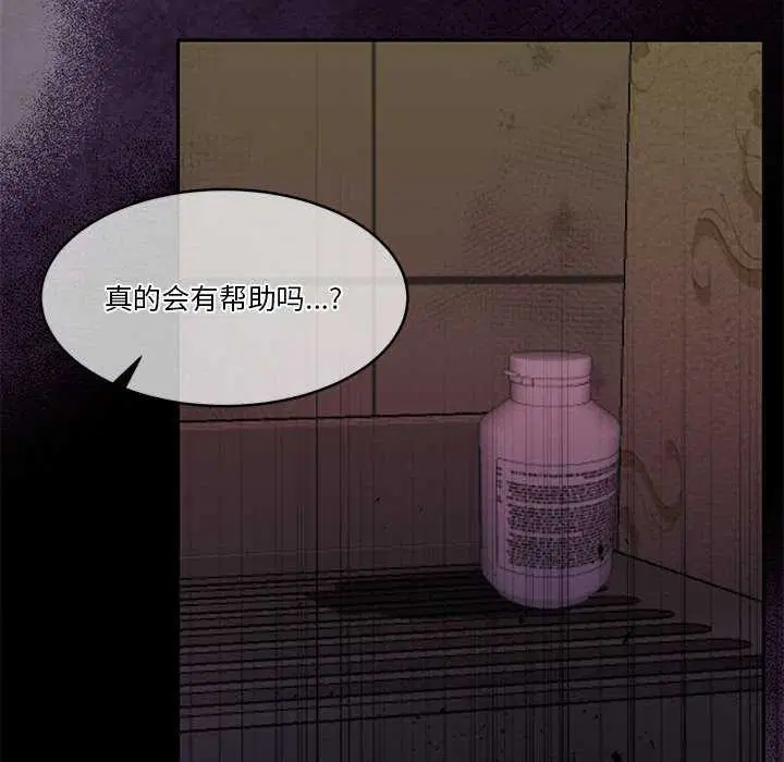 第25話