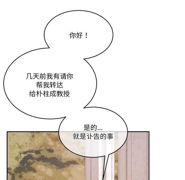 第25話