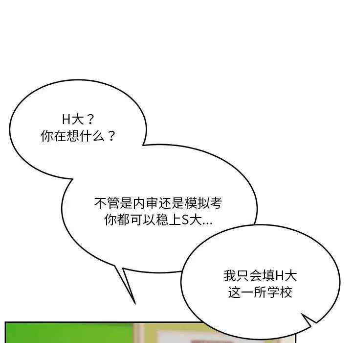 第25話