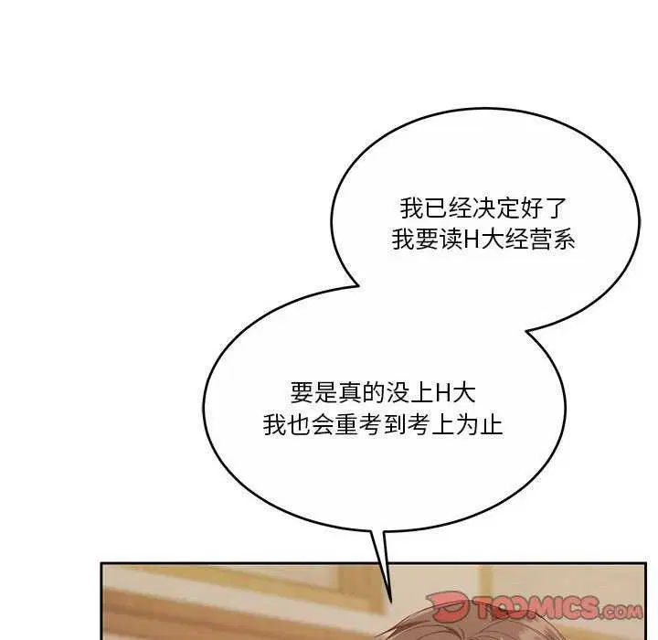 第25話