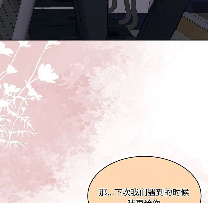 第26話