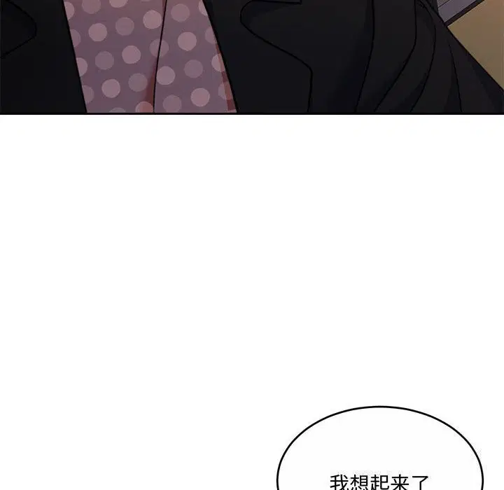 第26話