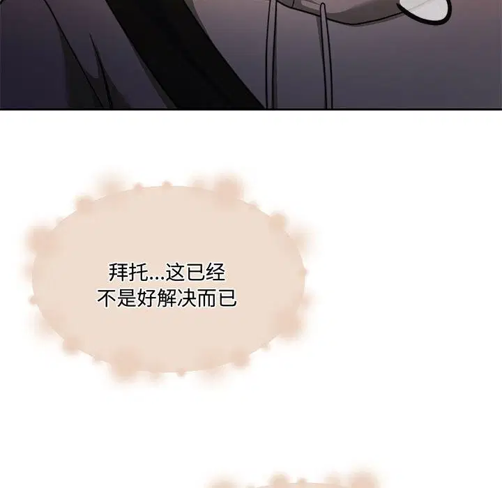 第26話