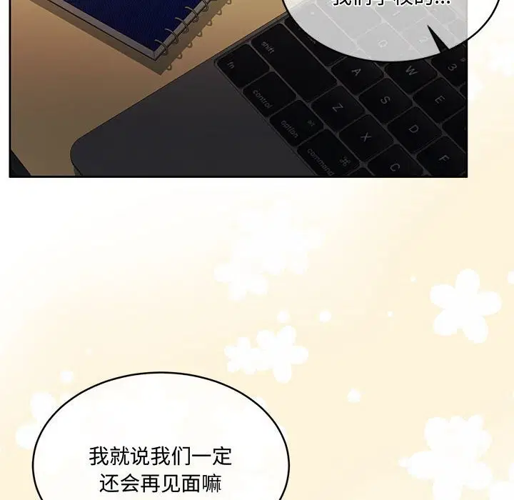 第26話