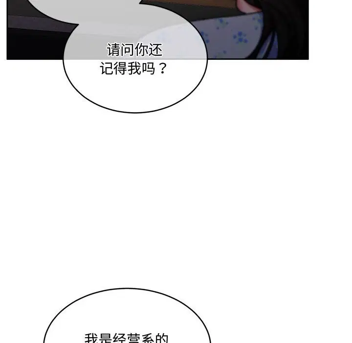 第26話