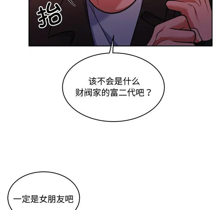 第26話