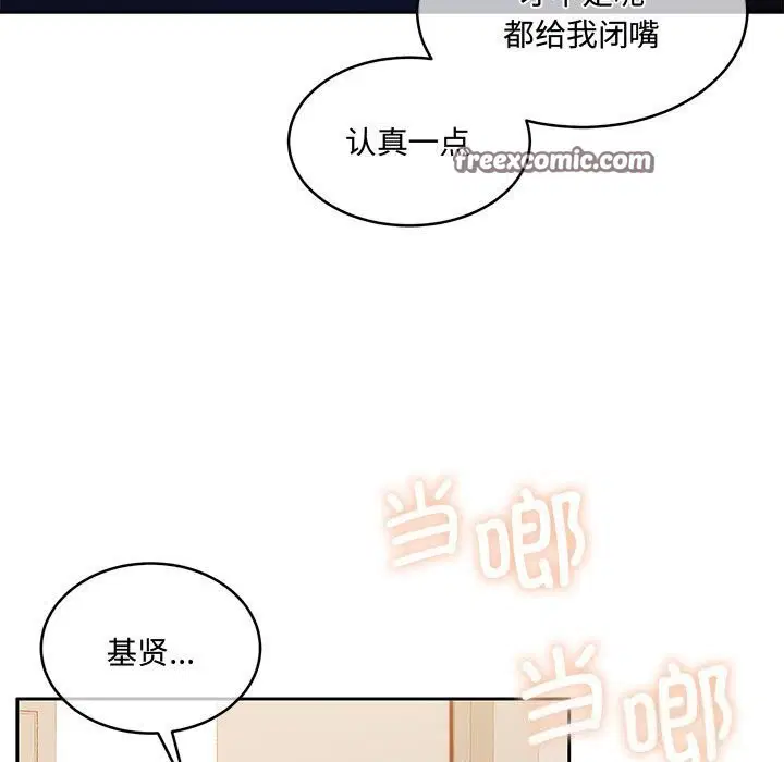 第26話