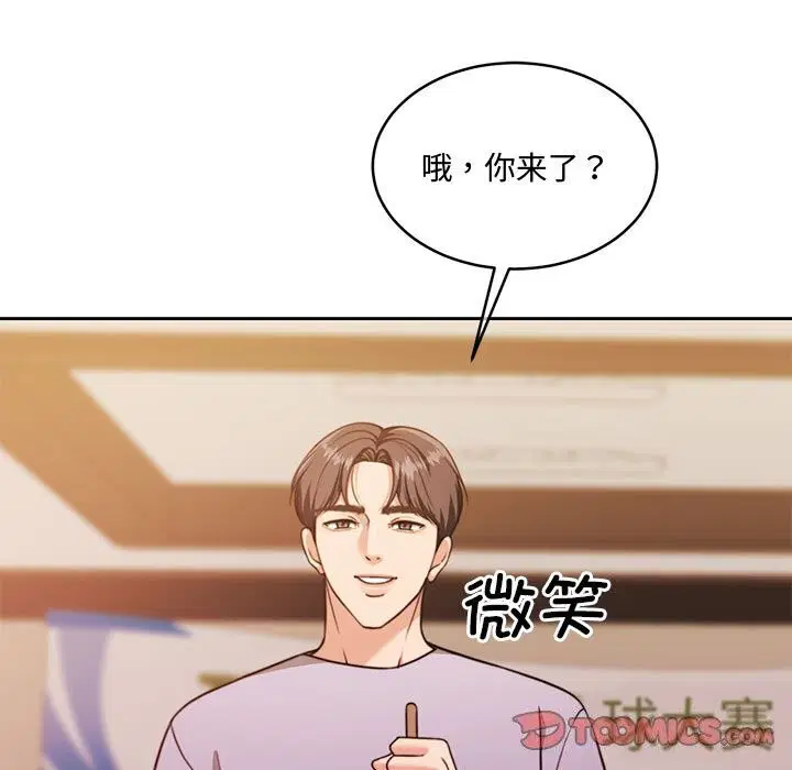 第26話