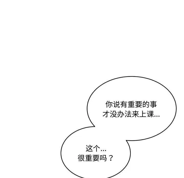 第26話