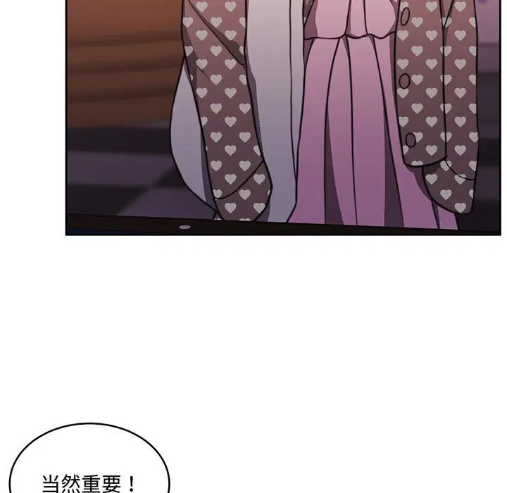 第26話