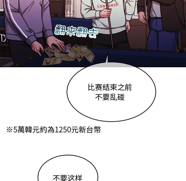 第26話